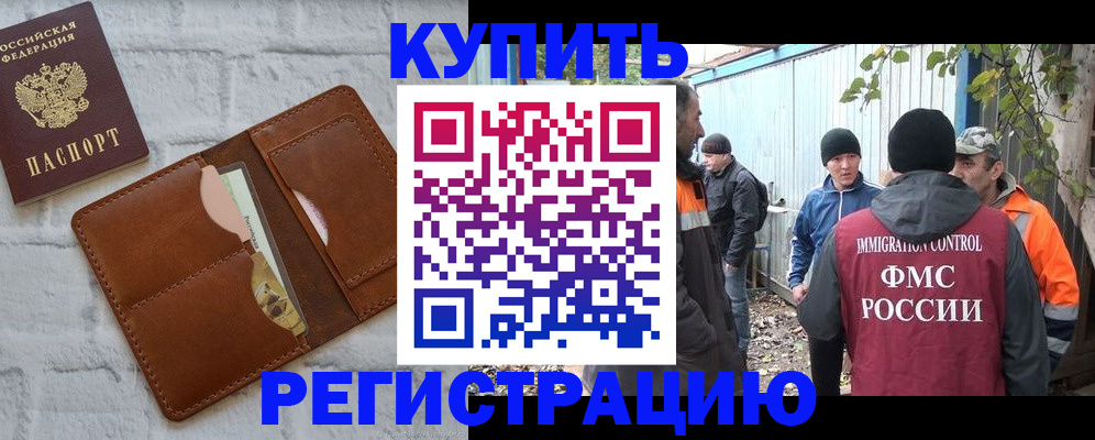 пропишу в квартире в Воронежской области