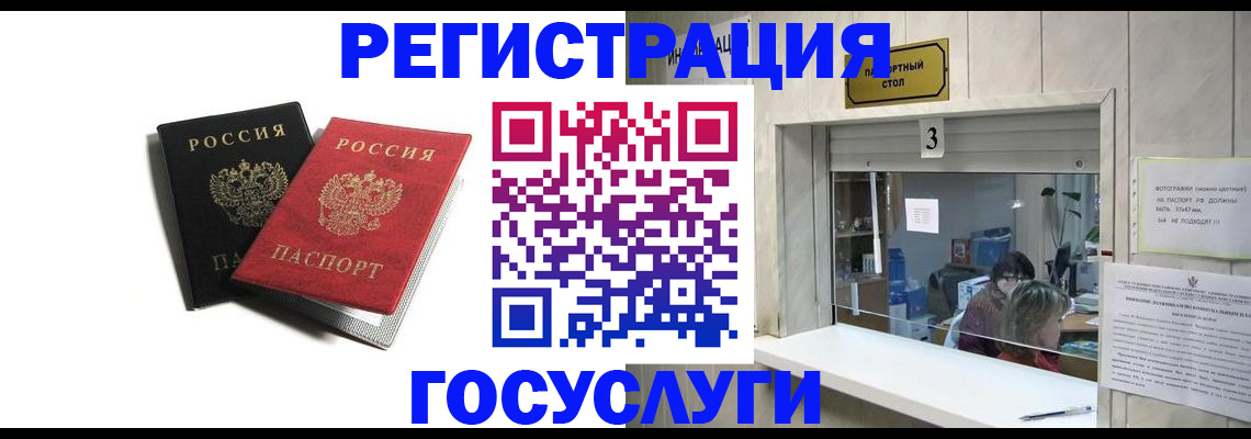 прописка для военкомата в Воронежской области